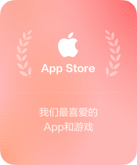 youdao-appstore